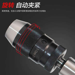 16分体式 自锁紧0.5钻床R8C20直柄锥柄接杆 重型自紧钻夹头1
