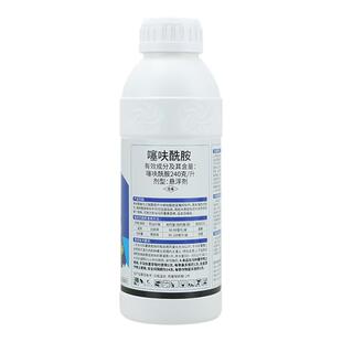 绿陇噻呋酰胺240克/升韭菜白绢病土豆黑痣病杀菌剂农药旗舰店