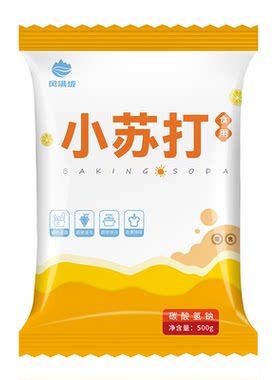 食用小苏打洗果蔬去油多用途