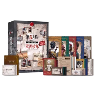 情侣双人剧本杀解谜沉浸式推理游戏悬疑烧脑正版宇宙奇点双面侦探