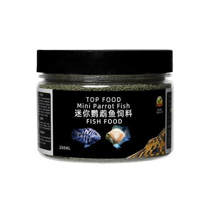专用宝蓝微粒迷你鹦鹉鱼