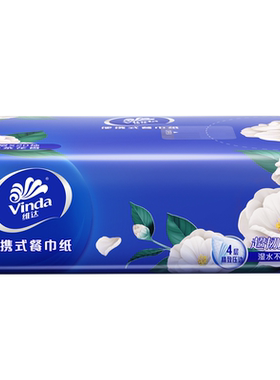 维达手帕纸20抽山茶花香超韧4层便携式餐巾纸原生木浆迷你小包