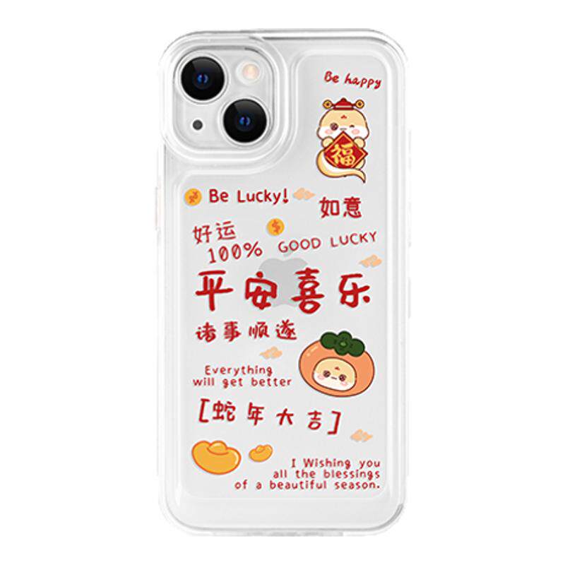 卡绮2025蛇年适用苹果iPh手机保护套/壳