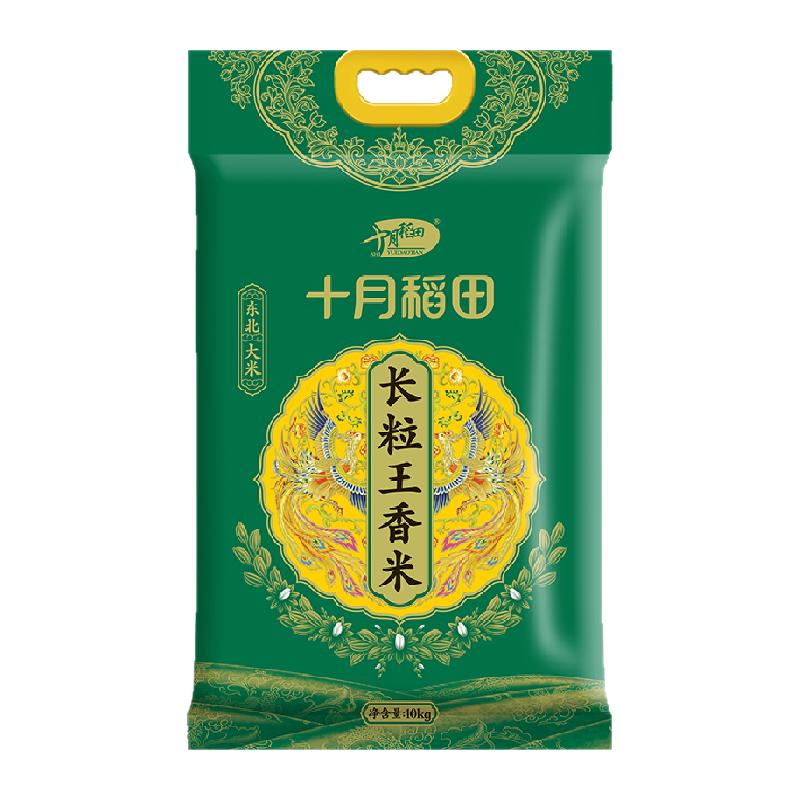 ۻڲʮµﳤ10kg155.26Ԫ