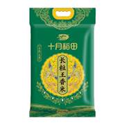 到手47.04元包邮