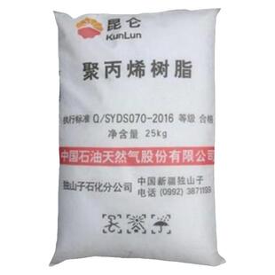 PP聚丙烯颗粒K8003独山子石化高抗冲汽车应用pp塑料颗粒塑胶原料