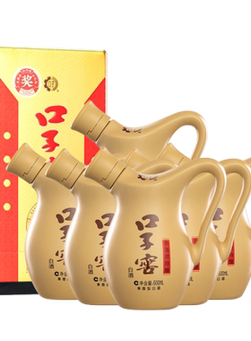 口子窖小池窖白酒52度500mL*6瓶