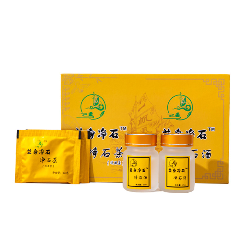 结石茶健康养身茶调理输尿净石茶