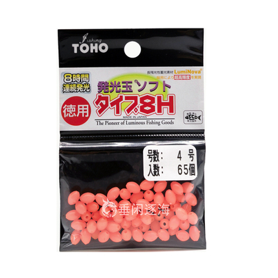 东邦TOHO夜光珠黄鱼钓组小配件