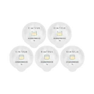 KIMTRUE/且初脸部眼唇卸妆膏油水乳温和清洁旅行装