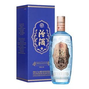 汾酒42度丝绸之路汾酒500ml*2瓶礼盒装山西杏花村清香型粮食白酒