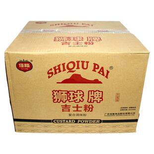 包邮整箱佳隆狮球牌吉士粉3kg*4罐 复合调味粉卡仕达粉蛋挞烘焙