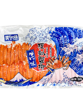 松叶蟹柳500g火锅食材模拟