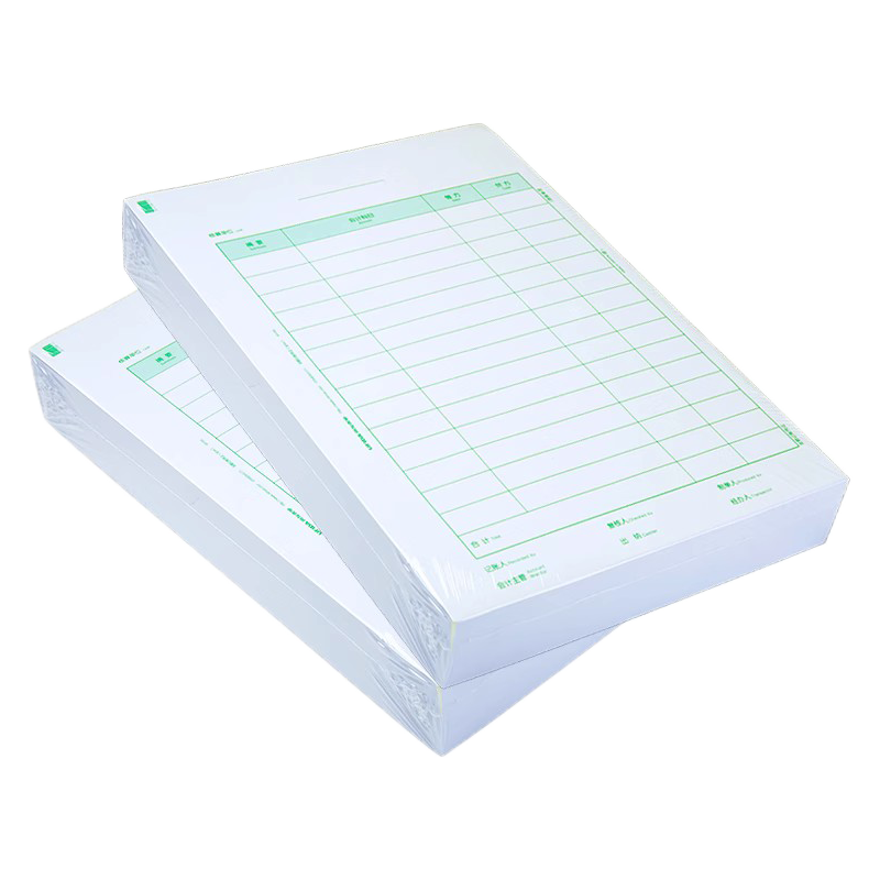 用友A4凭证纸打印纸会计记账凭证打印纸a4竖版金额记账凭证纸用友凭证打印纸KPJ105用友软件适用T3 好会计