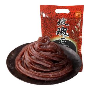 知味观玫瑰红豆沙馅青团蛋黄酥汤圆春卷花卷馅料豆沙馅糕点烘焙