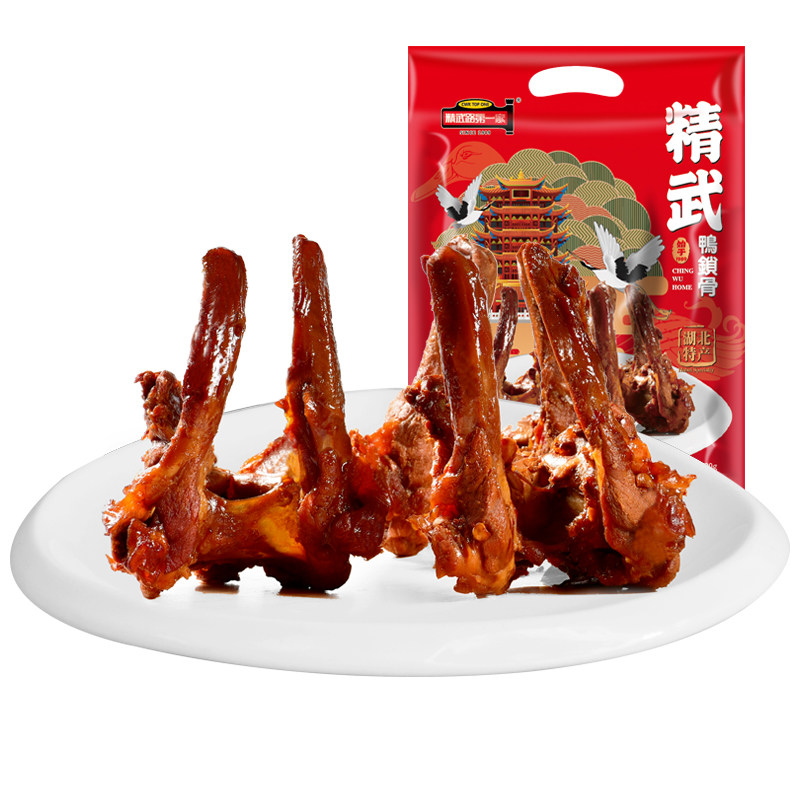 精武路第一家真空卤味鸭架