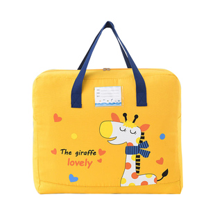 幼儿园被子收纳袋儿童被褥手提袋棉被装被子大容量袋子搬家打包袋