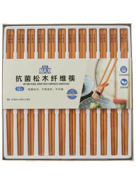 盒马MAX 抗菌松木纤维筷子 12双装