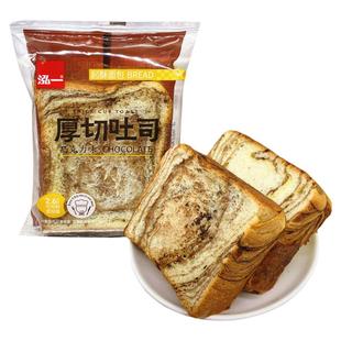 泓一厚切吐司面包无蔗糖玉米味巧克力原味营养健康早餐小零食小吃