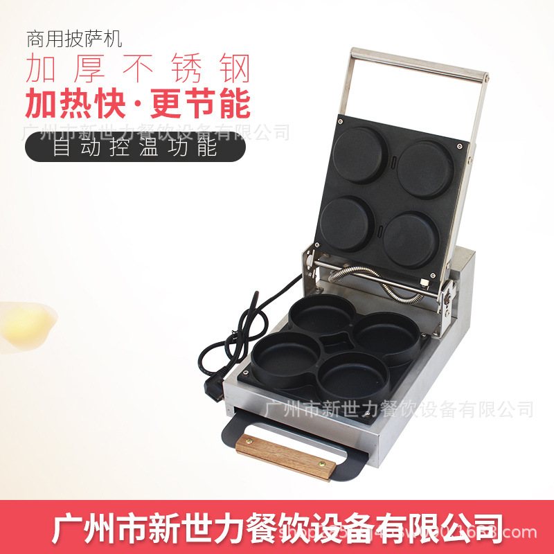 披萨炉披萨仔机甜品街商用披萨机新款4格披萨机小吃食品烘培设备