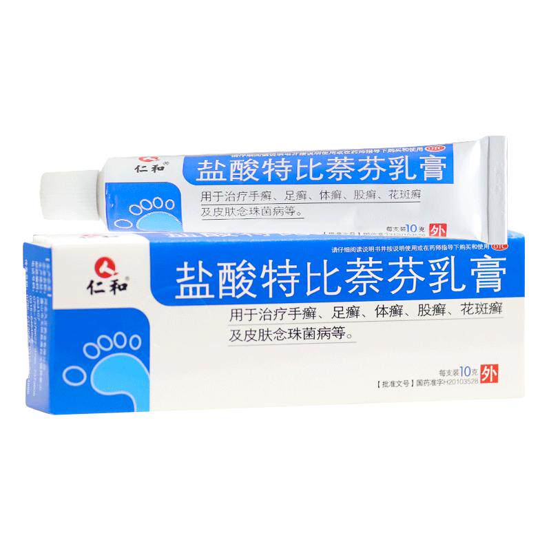仁和盐酸特比萘芬乳膏皮肤病真菌感染脚气软膏花斑体足手癣药膏药