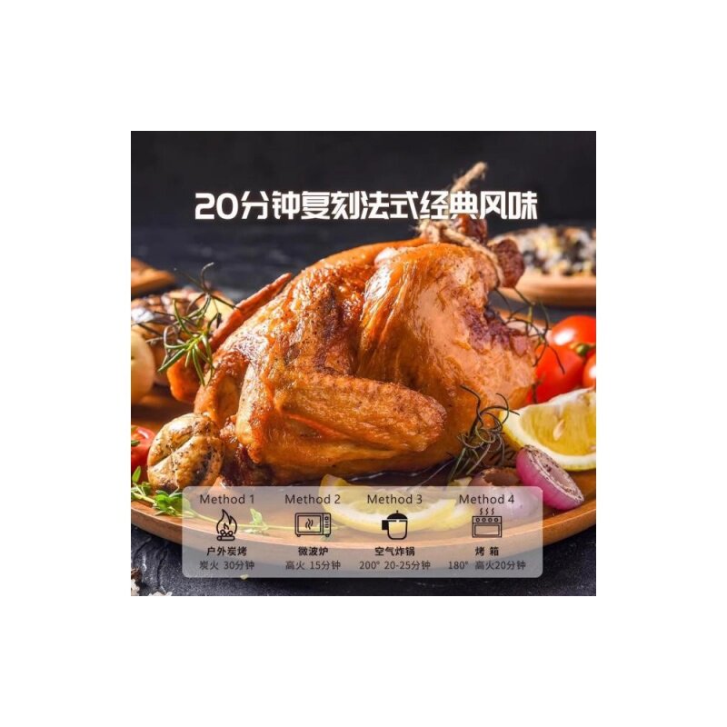 超派秘制傣味烤鸡烧烤油炸