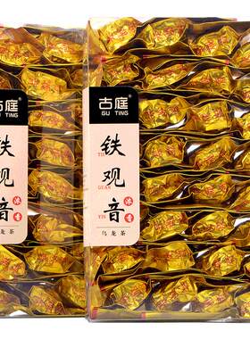 安溪铁观音新茶高山茶盒装250g