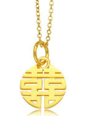 双面喜字中国风项链足金999