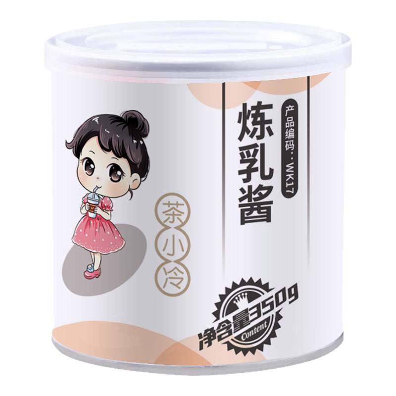 茶小冷炼乳原味练奶家用商用罐装