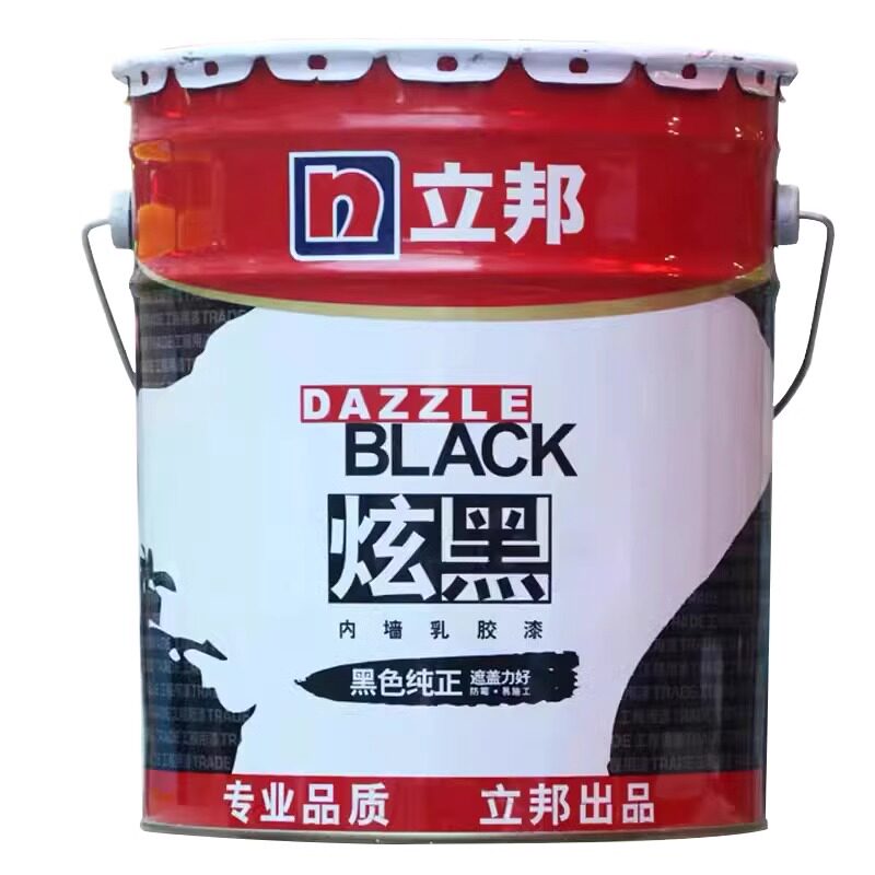 立邦黑色乳胶漆正品黑色内墙乳胶漆空调出风口电视背景墙面小桶装