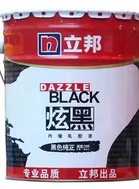 立邦黑色乳胶漆空调出风口背景墙