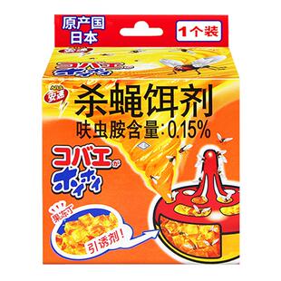 安速杀蝇饵剂灭苍蝇药苍蝇捕捉器神器贴果蝇诱捕器杀小飞虫