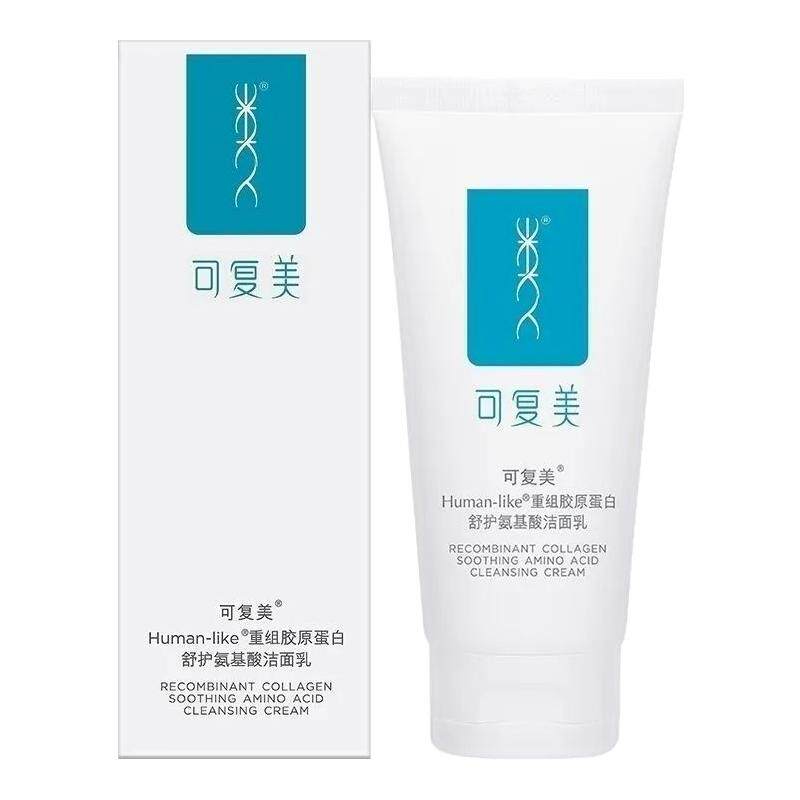 可复美重组胶原蛋白舒护氨基酸洁面部健康
