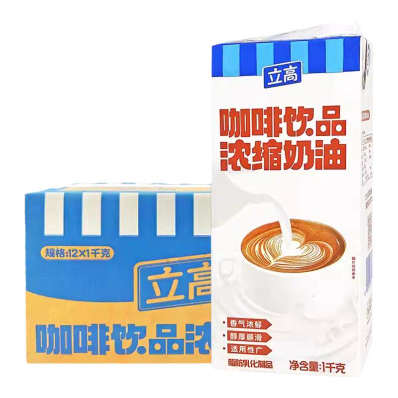 阿尔卑牧谷ap-22特调厚乳K奶霸王同款冰勃朗非氢化基底乳1LX12盒