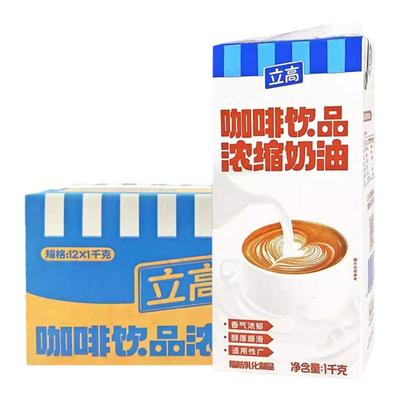 阿尔卑牧谷ap-22特调厚乳K奶霸王同款冰勃朗非氢化基底乳1LX12盒