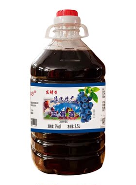 祥芮坊东北蓝莓酒7度微醺2.5L