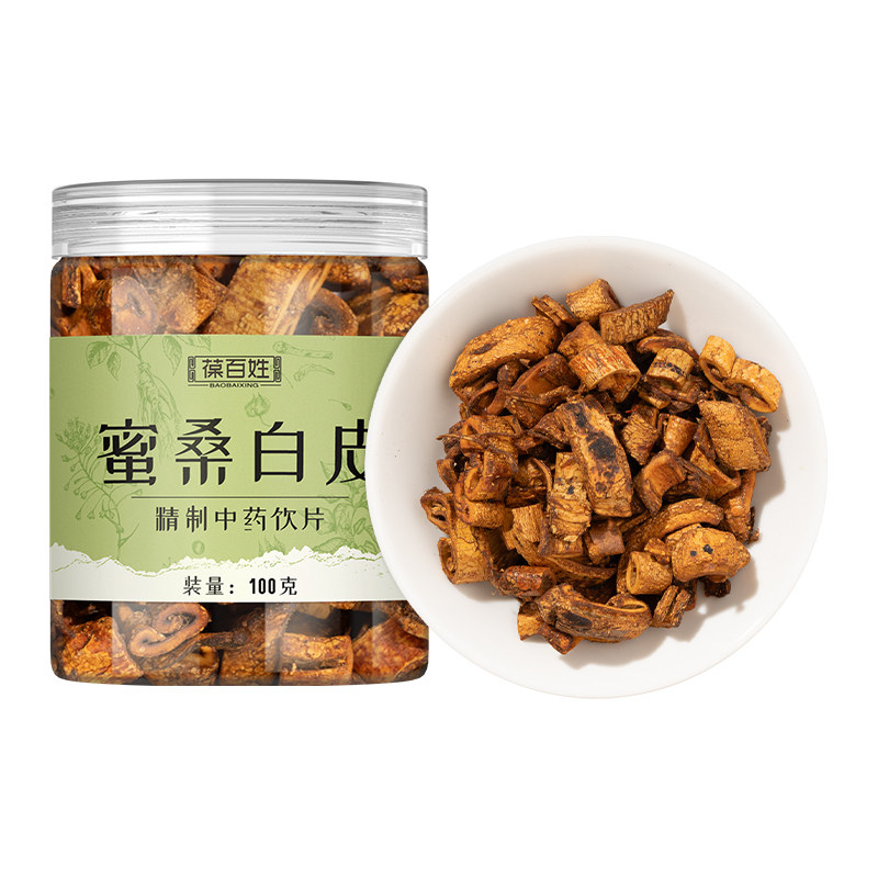 三甲同款·蜜桑白皮·中药