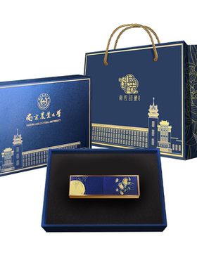 南农大菊花口红礼盒装