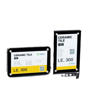 亚克力磁吸价格牌瓷砖门窗展示介绍说明牌卫浴家具粘贴式物价牌强磁墙贴式商品价钱标签价签牌卡槽展示牌卡套