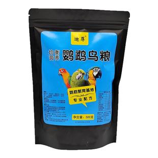 鸟粮新黄谷子中小型鹦鹉饲料食虎皮玄凤牡丹带壳小米食物粮食包邮