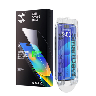 【德国肖特原材】闪魔适用苹果16ProMax钢化膜iphone15pro新款手机贴膜14pm防窥13热弯屏幕保护i防摔防指纹AR