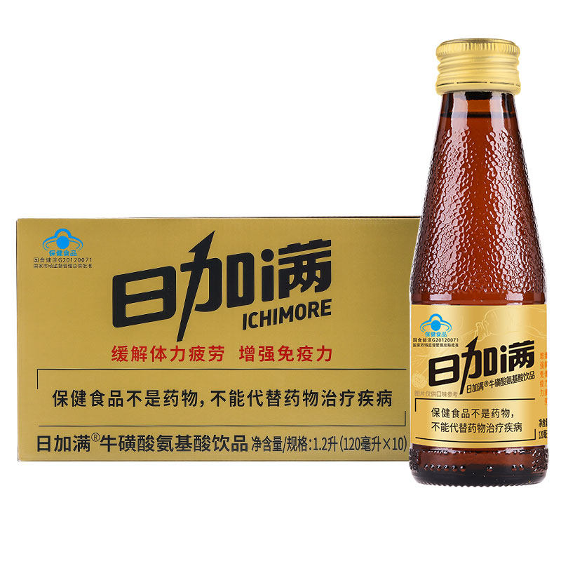 日加满保健饮品牛磺酸氨基酸