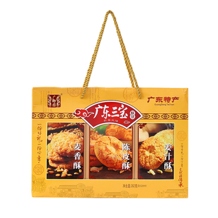 广东三宝大亚湾八宝姜汁酥陈皮酥麦香酥脆饼干手信特产礼盒装零食