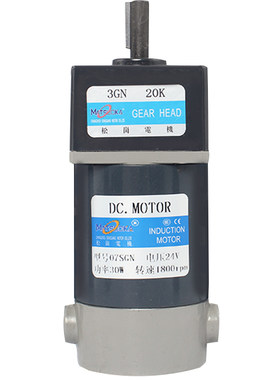 松岗直流减速调速有刷电机12V24V