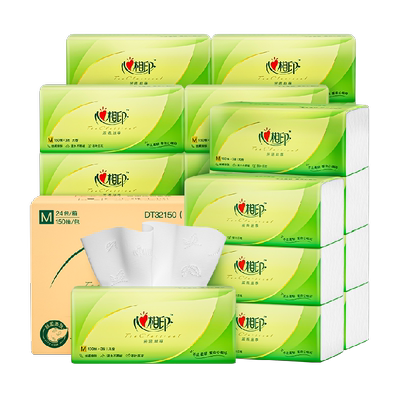 心相印M码整箱装抽纸150抽24包