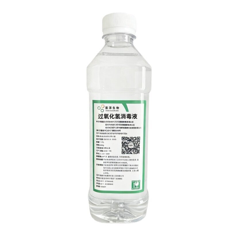 7.5%高浓度双氧水漂白剂洗衣服用