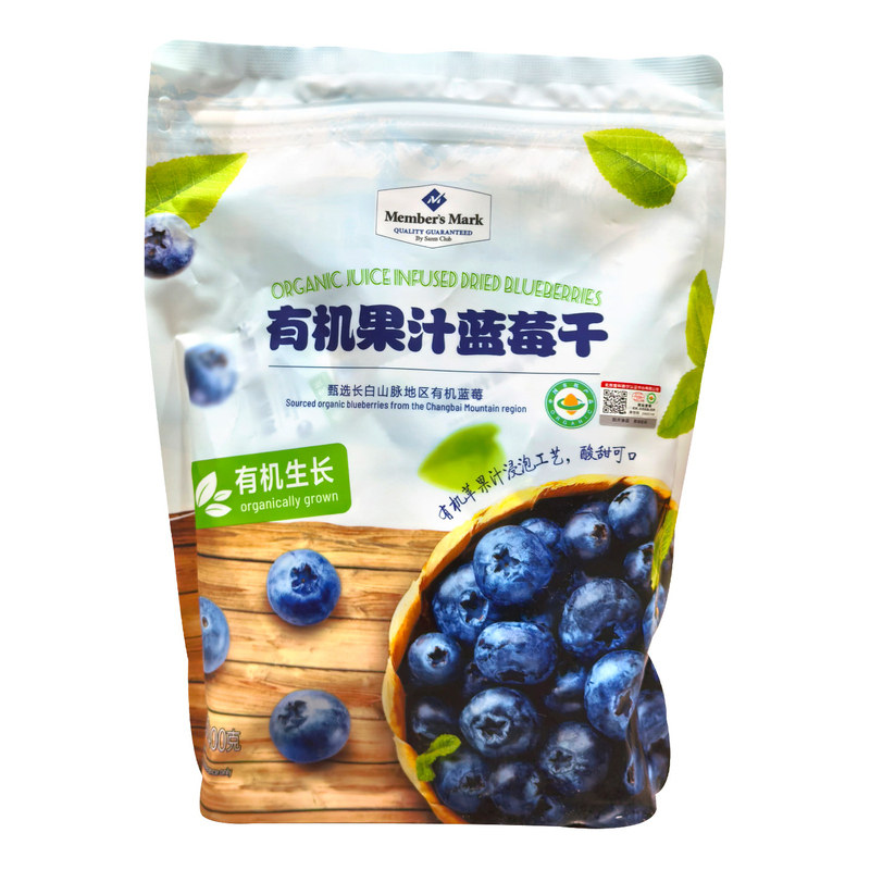【山姆代购】MM有机果汁蓝莓干