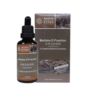 买二送一灰树花多糖舞茸精滴剂溶液含50%地复仙浓缩液非胶囊 50ml