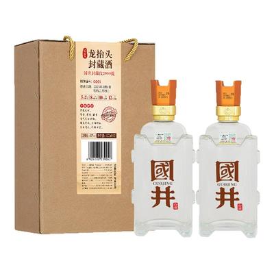 国井二月二龙抬头纪念酒国井香