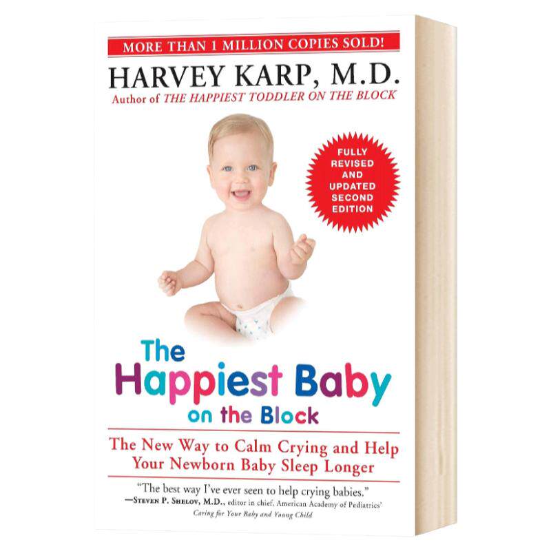 The Happiest Baby on the Block 卡普新生儿安抚法